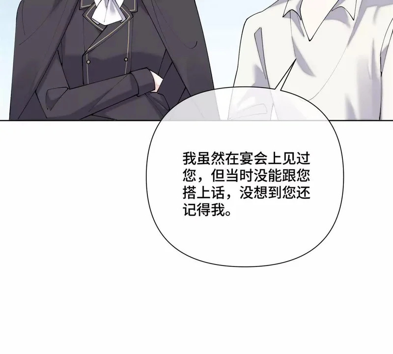 129 事情经过 第32页