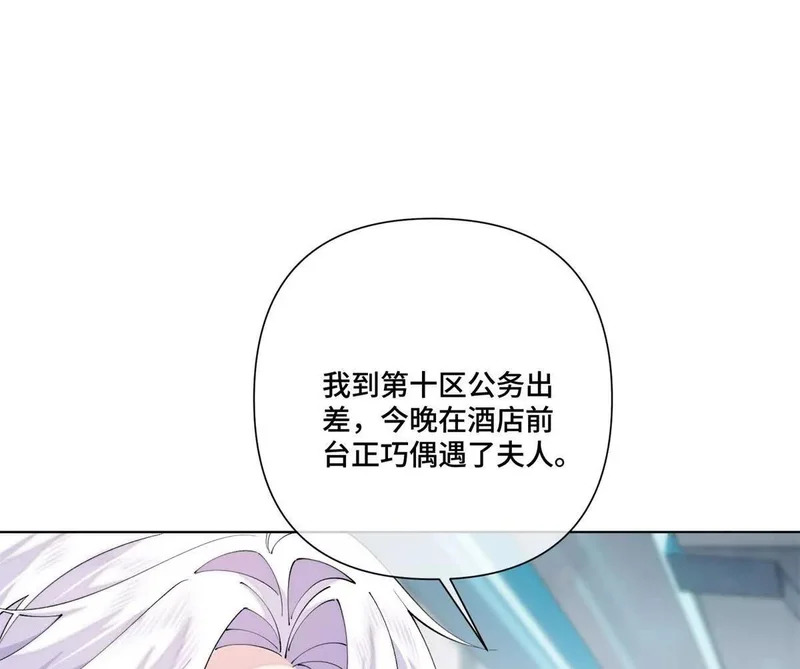 129 事情经过 第33页