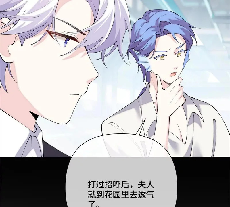 129 事情经过 第34页