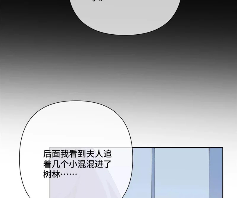 129 事情经过 第35页