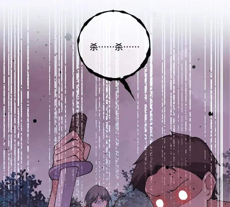 129 事情经过 第38页