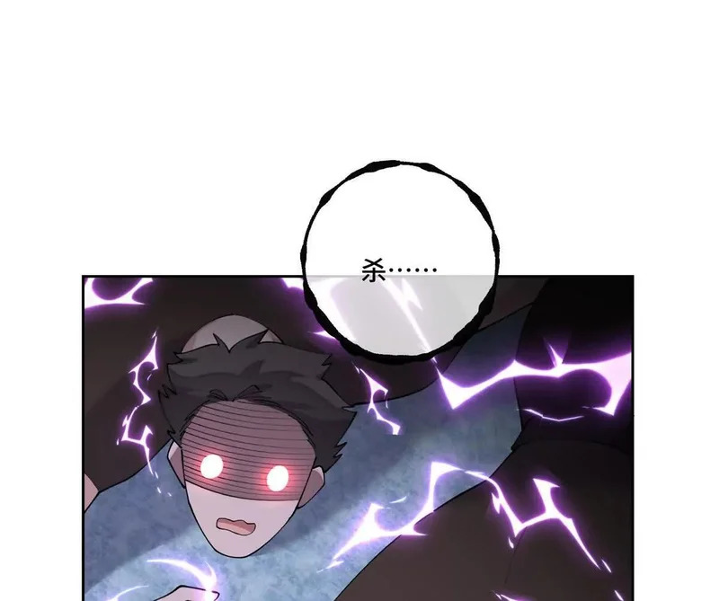 129 事情经过 第43页
