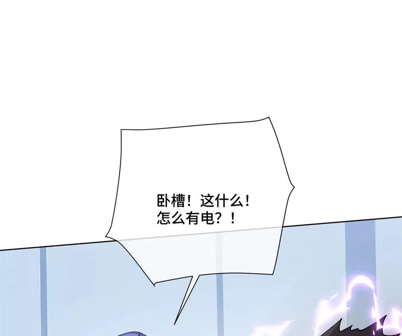 129 事情经过 第45页