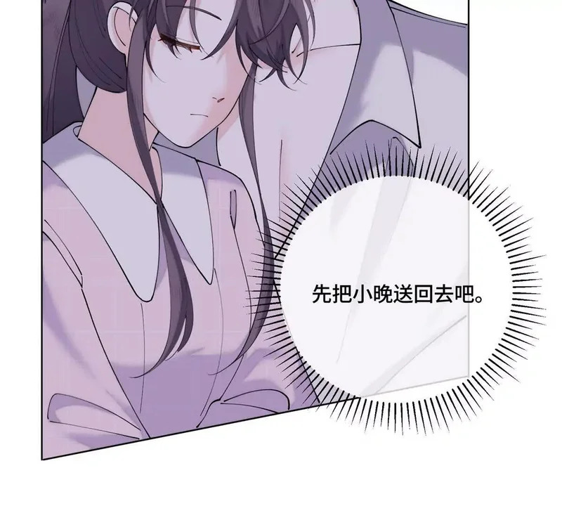 129 事情经过 第48页