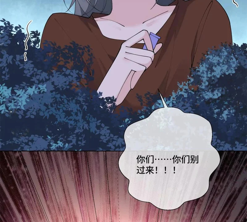 129 事情经过 第50页