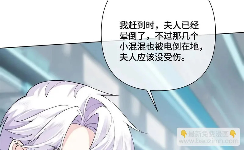 129 事情经过 第55页