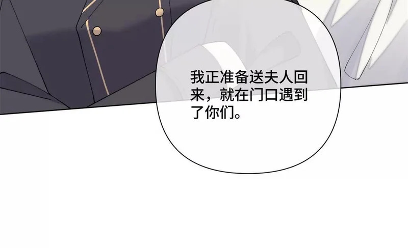129 事情经过 第57页