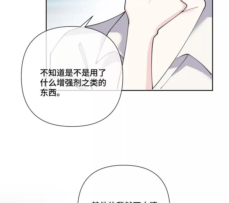 130 晚晚别走 第7页
