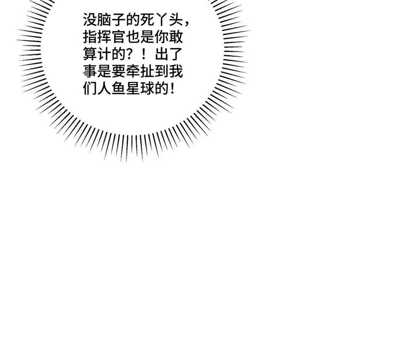 130 晚晚别走 第13页