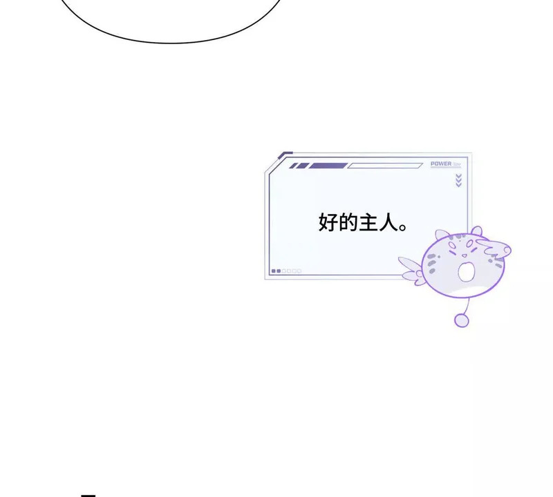 130 晚晚别走 第22页