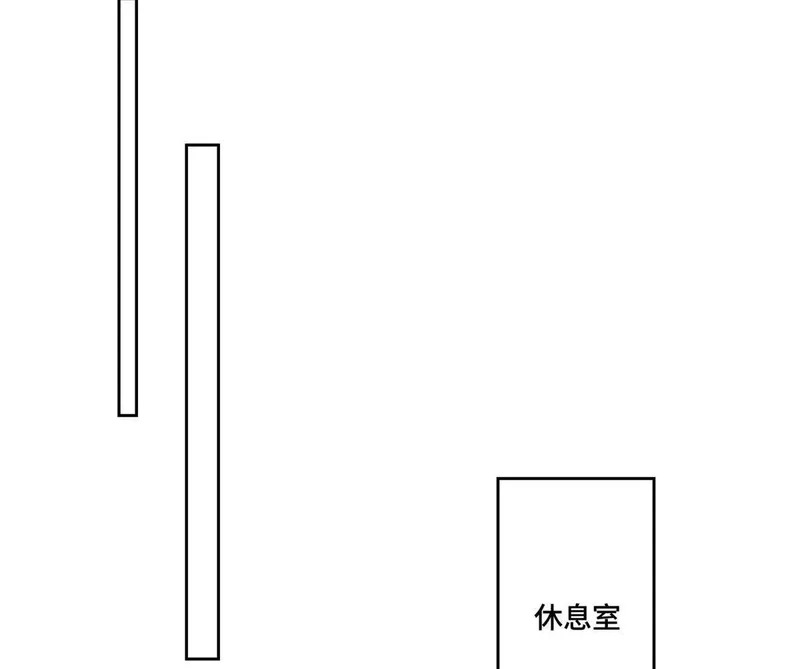 130 晚晚别走 第23页