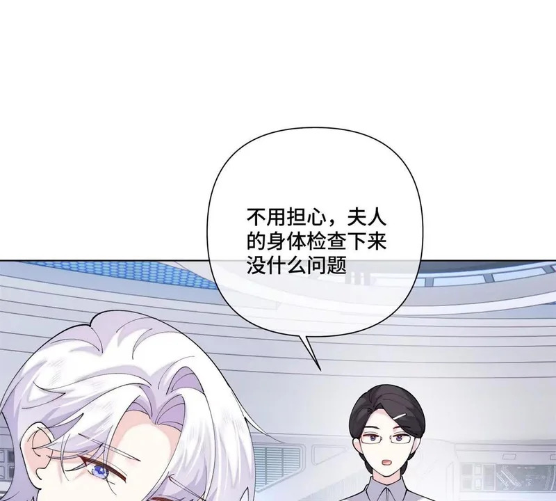 130 晚晚别走 第26页
