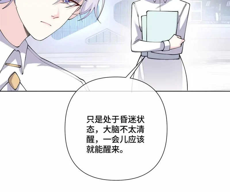 130 晚晚别走 第27页