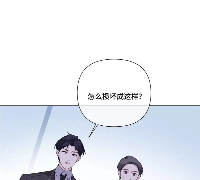 130 晚晚别走 第38页