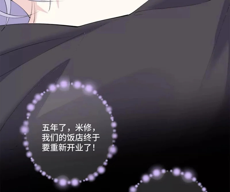 130 晚晚别走 第47页