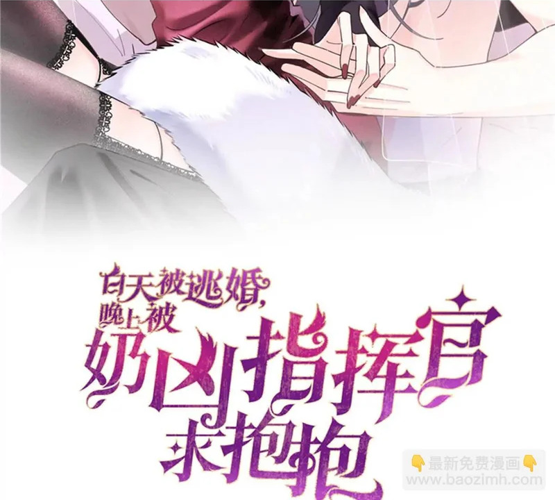 131 是我来迟了 第2页