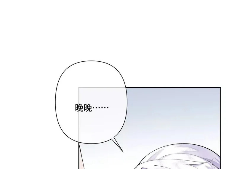 131 是我来迟了 第4页