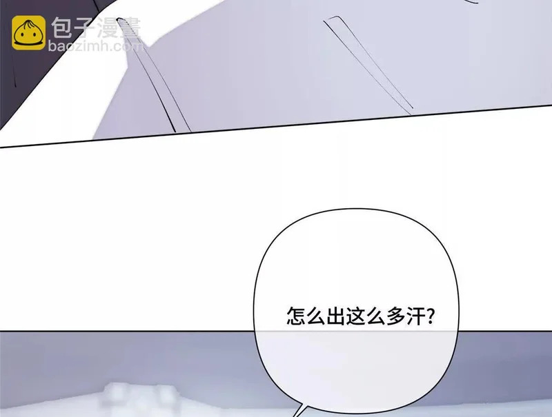 131 是我来迟了 第9页
