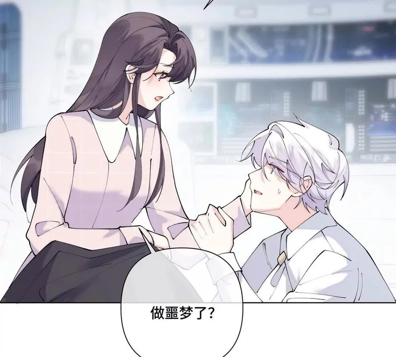 131 是我来迟了 第10页
