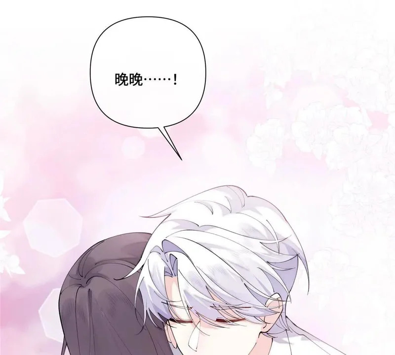 131 是我来迟了 第12页