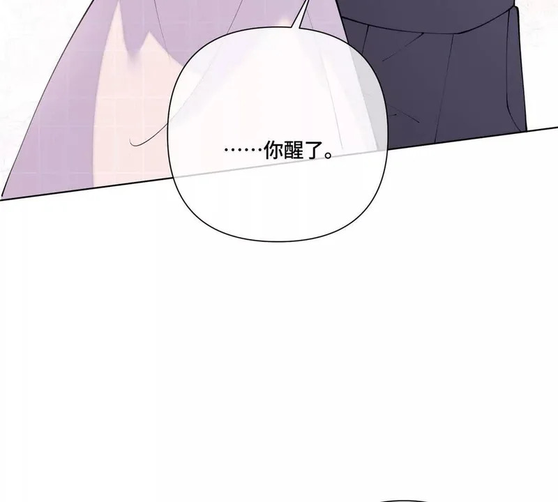 131 是我来迟了 第14页