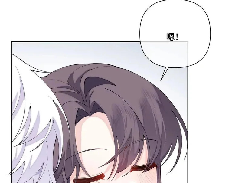 131 是我来迟了 第15页