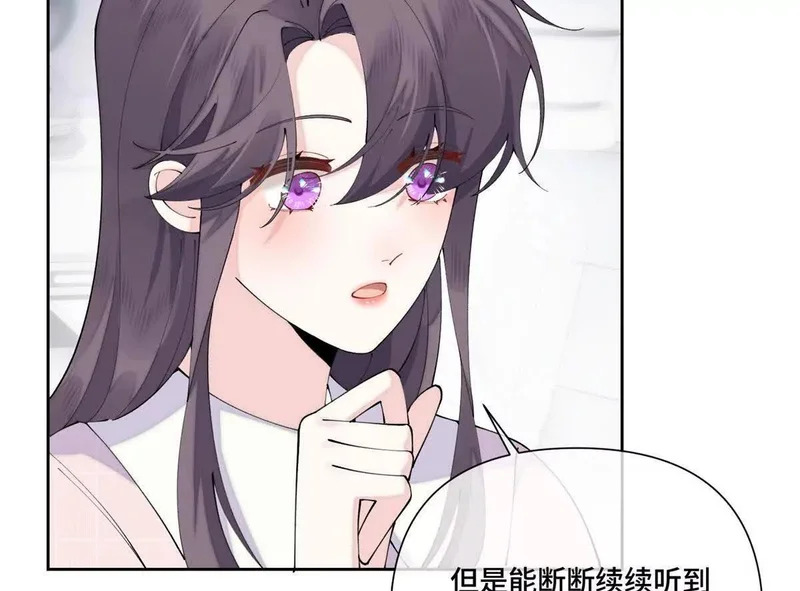 131 是我来迟了 第25页