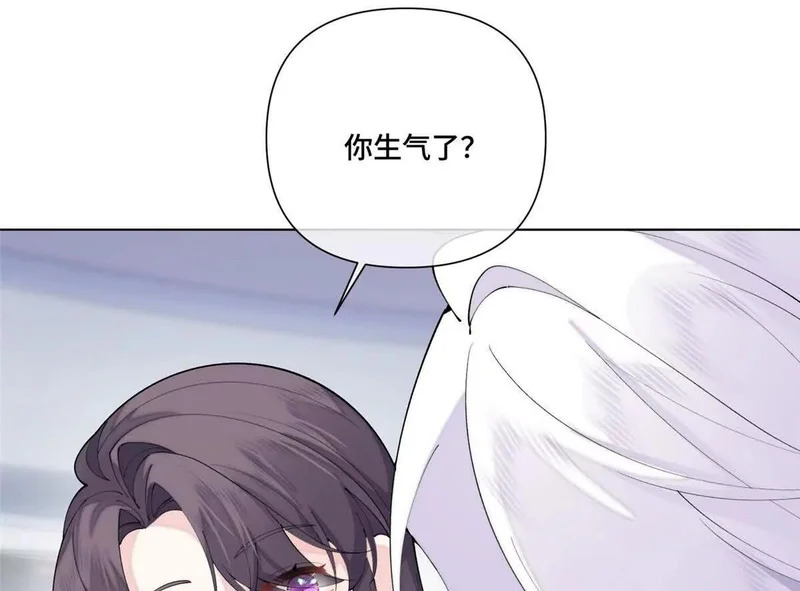 131 是我来迟了 第29页