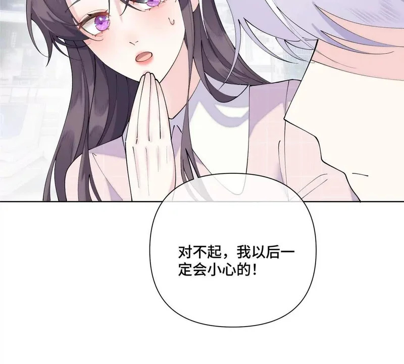 131 是我来迟了 第30页