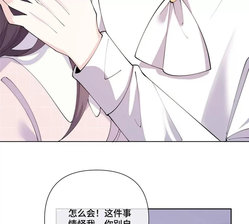 131 是我来迟了 第36页