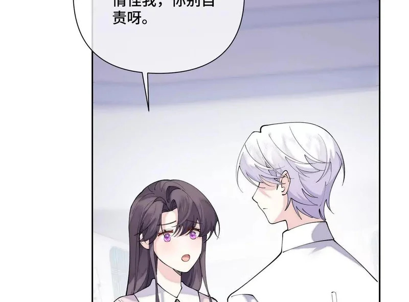131 是我来迟了 第37页