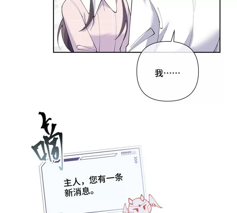 131 是我来迟了 第38页