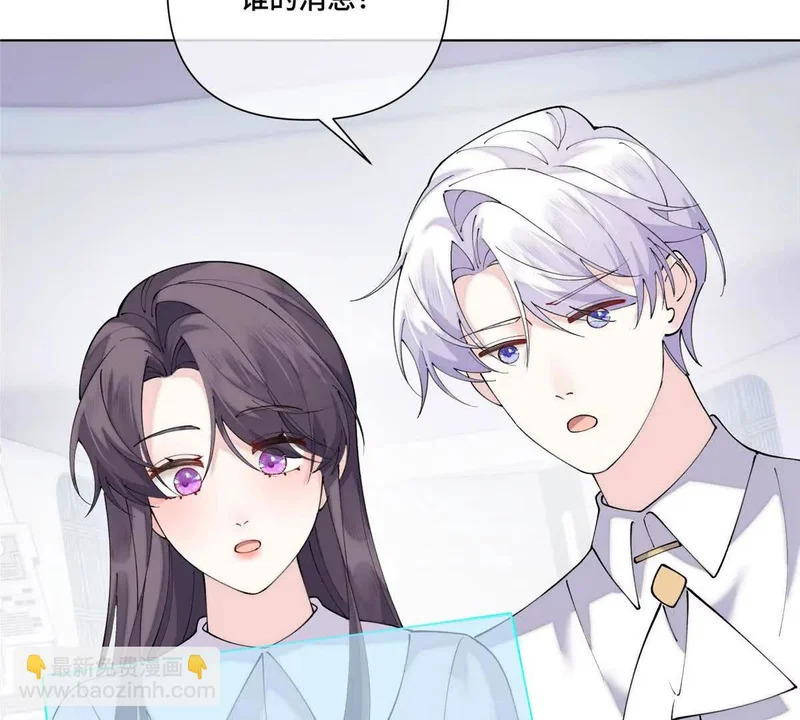 131 是我来迟了 第40页