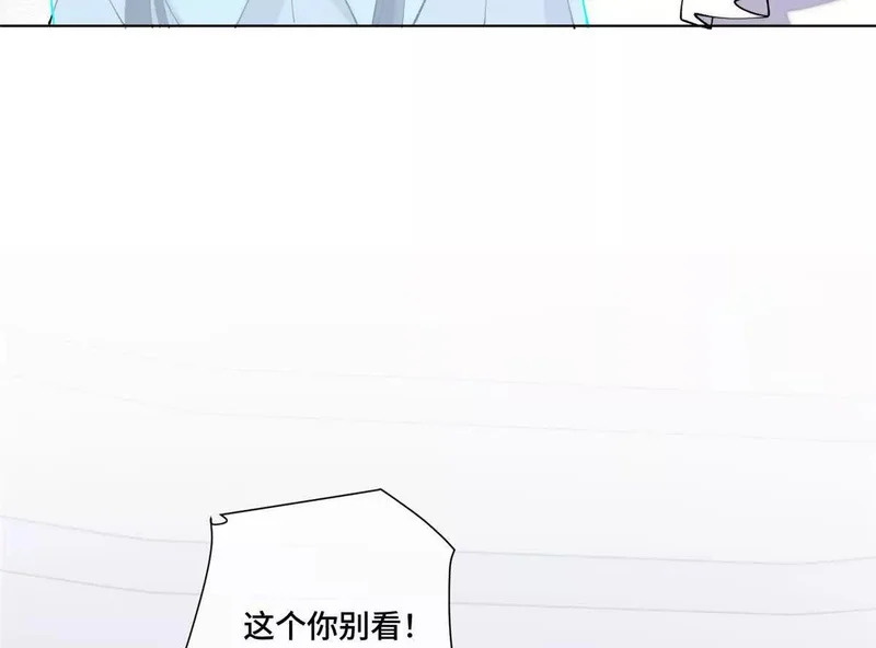 131 是我来迟了 第41页