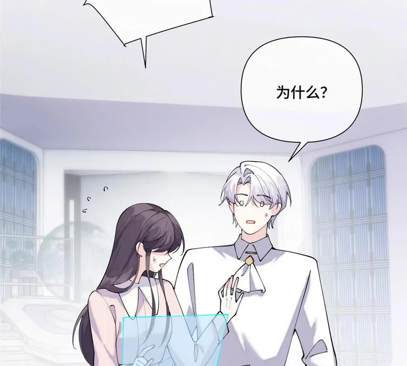 131 是我来迟了 第42页