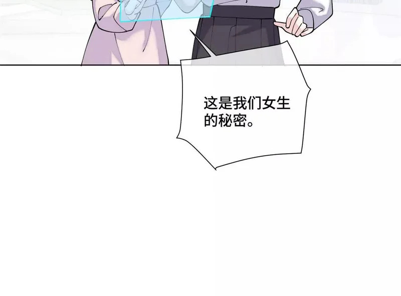 131 是我来迟了 第43页