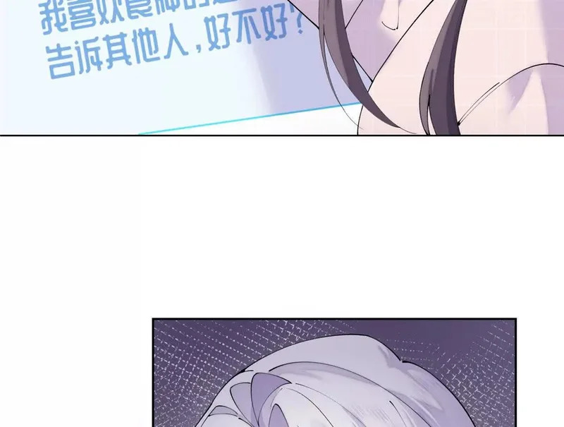 131 是我来迟了 第45页
