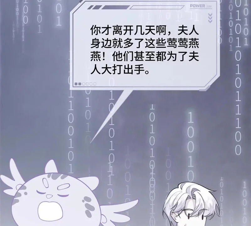 131 是我来迟了 第48页