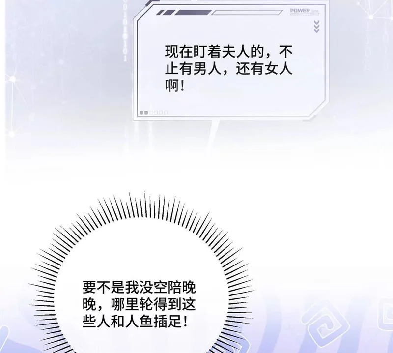 131 是我来迟了 第50页