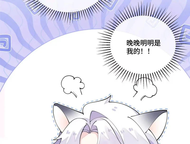 131 是我来迟了 第51页