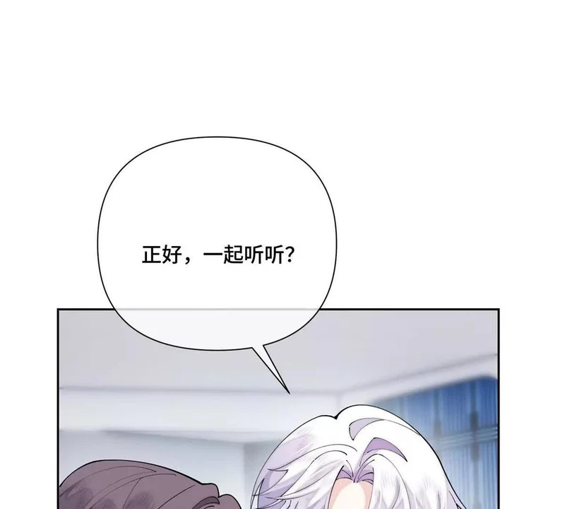 131 是我来迟了 第64页