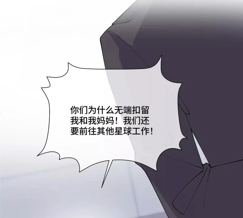 131 是我来迟了 第68页