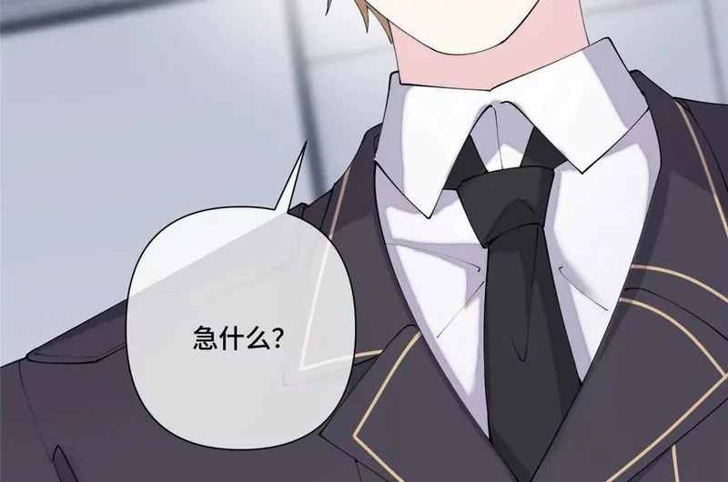 131 是我来迟了 第71页