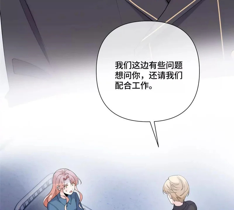 131 是我来迟了 第72页