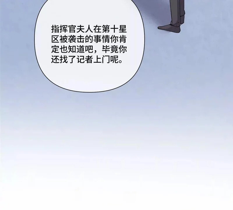 131 是我来迟了 第74页