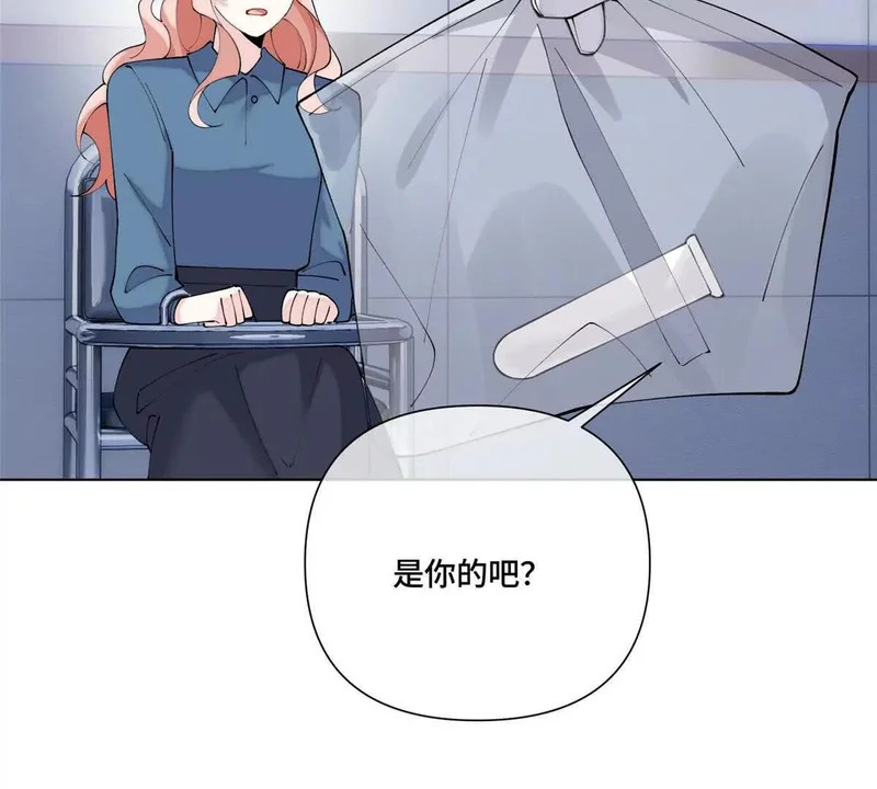 131 是我来迟了 第76页