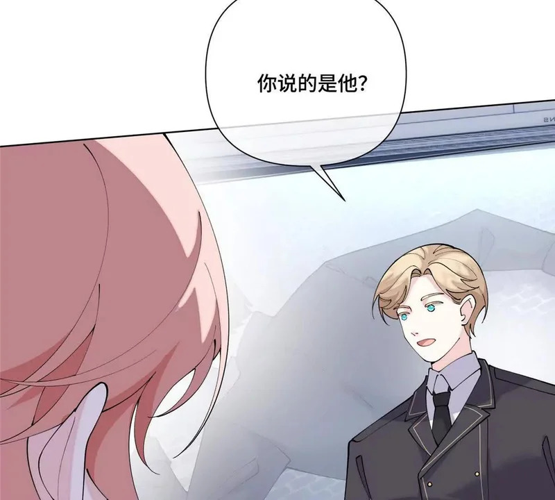 131 是我来迟了 第80页