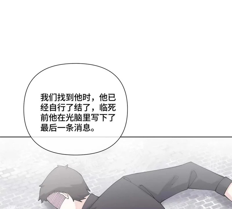 132 我就是食神 第4页