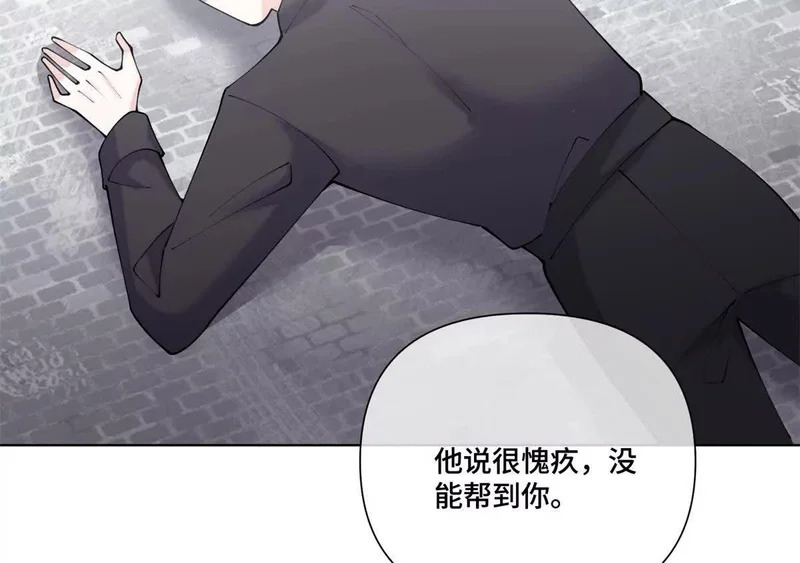 132 我就是食神 第5页