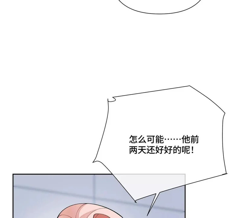 132 我就是食神 第6页
